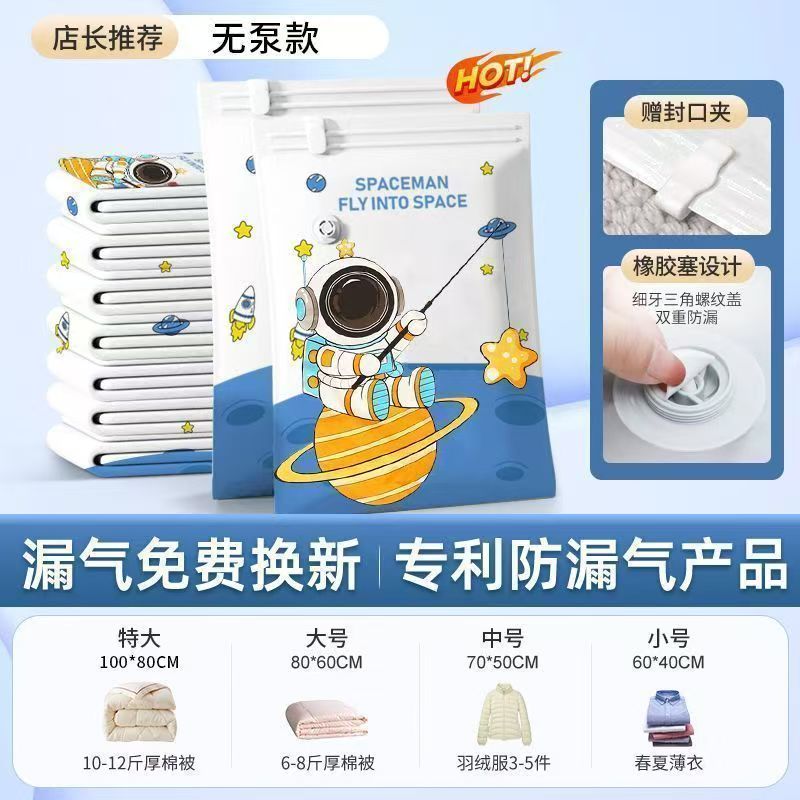 真空压缩袋装棉被子衣物收纳袋学生行李特大号搬家打包收纳袋家用