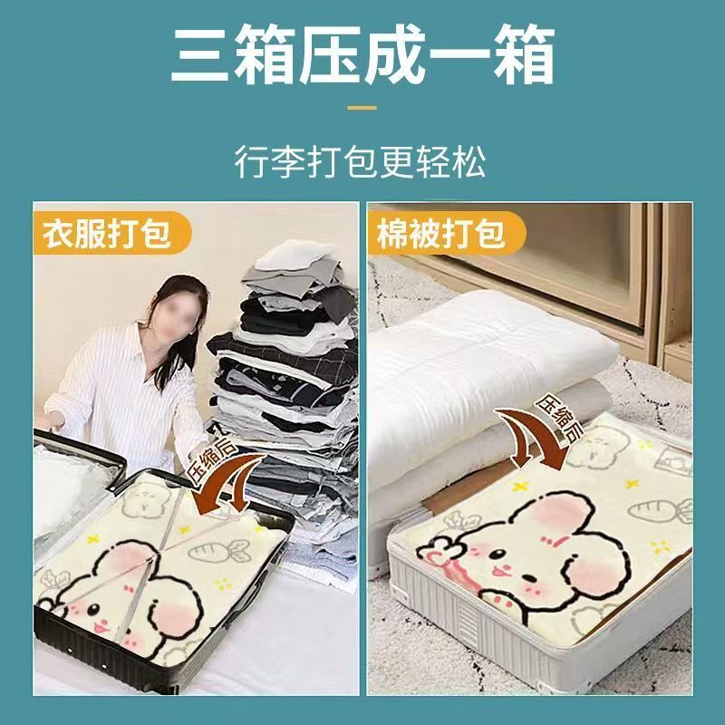 真空压缩袋装棉被子衣物收纳袋学生行李特大号搬家打包收纳袋家用