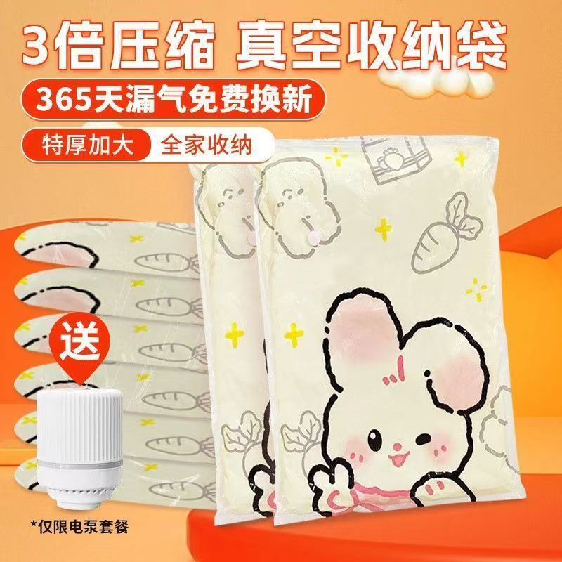 真空压缩袋装棉被子衣物收纳袋学生行李特大号搬家打包收纳袋家用