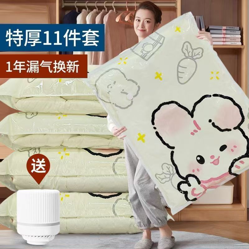 真空压缩袋装棉被子衣物收纳袋学生行李特大号搬家打包收纳袋家用